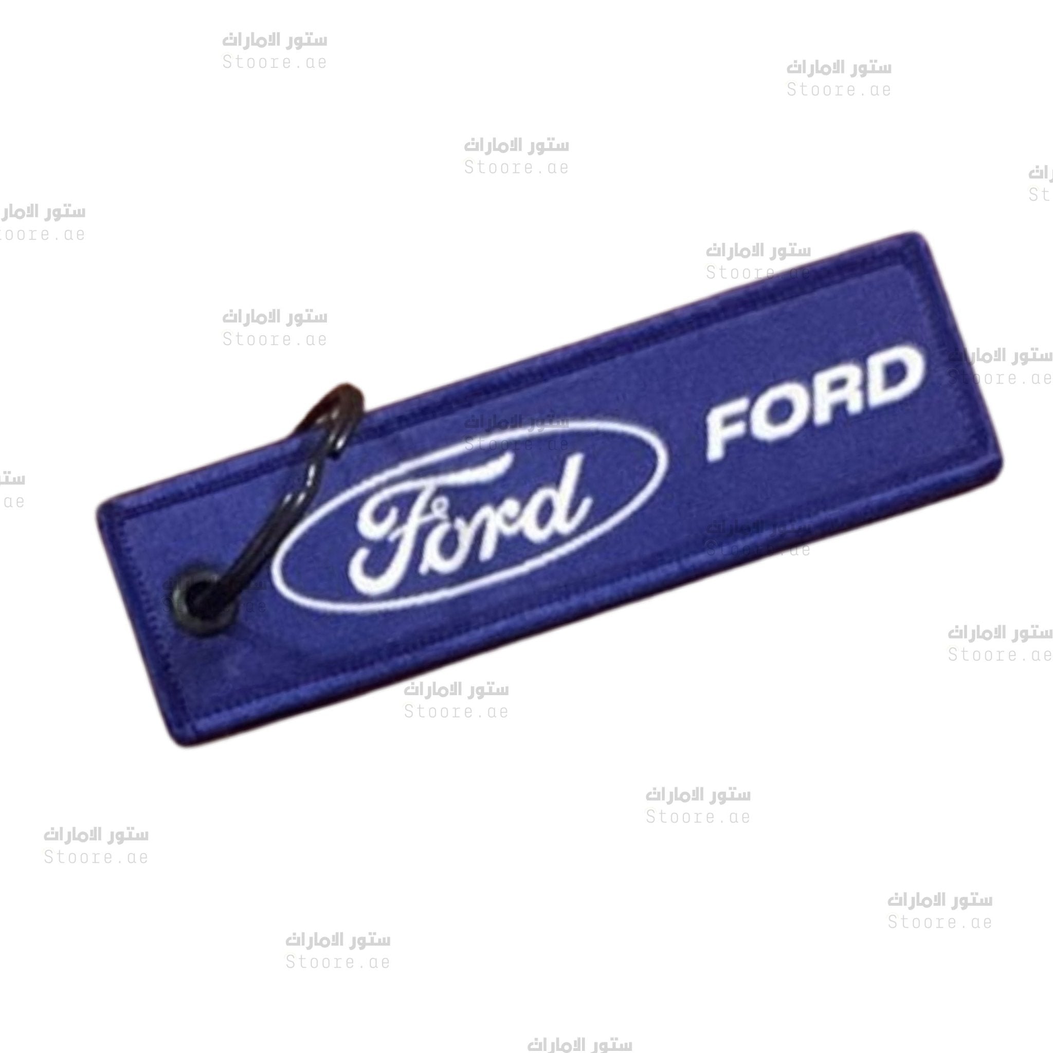 Keychain FORD